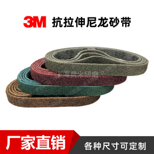 3M����ɰ��10x330mm�����첻�P����z��ĥˮ���T�����ⲻ����ɰ��