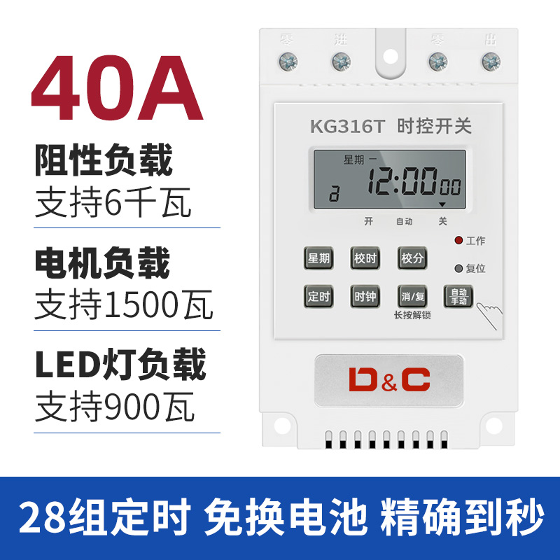 220V 40A(고성능 모델) 배터리 교체 불필요