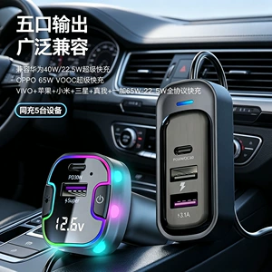 Avtomobil Bluetooth şarj cihazı, super sürətli yüksək güclü avtomobil şarj cihazı