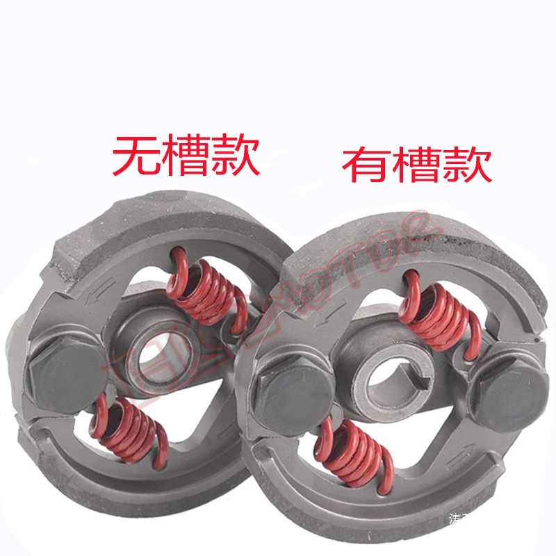 43cc-49CC 2冲发动机铁离合器甩块 迷你摩托车小跑车沙滩车离合器