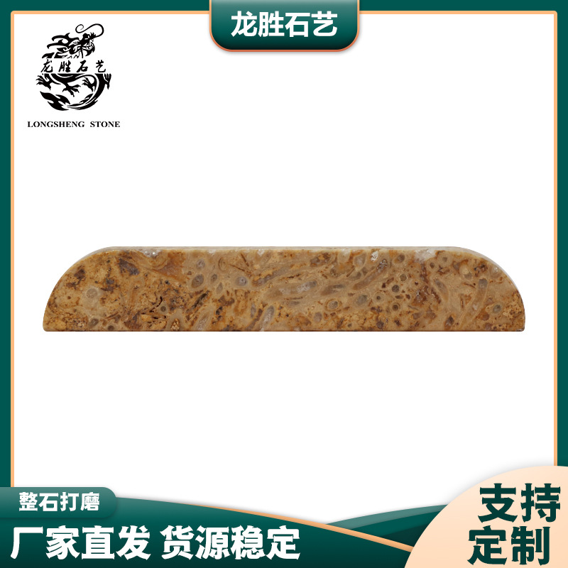 ���Ƹߵ�����ʯ���Ű��������¹������ց��ŷ縴�Ŷ�ʯ����