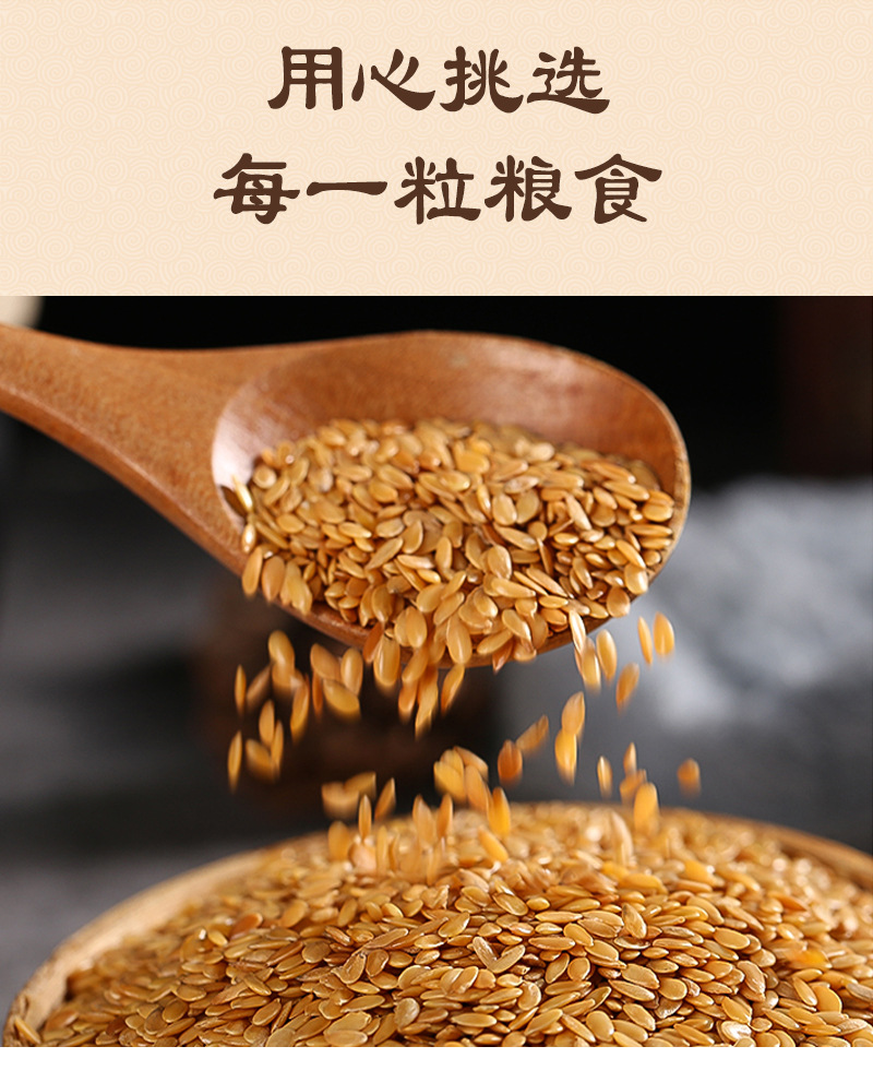 Roasted Golden Flaxseed Powder 500g Ready-to-Mix Meal Replacement Bulk Pack preparation