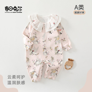 �����à�Ů�����B�w��ins�ɐ��L�L�䴺���ދ냺�·����Z���@