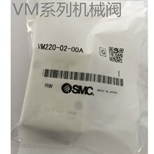 SMC机械阀 VM220-02-00 VM220-02-00A