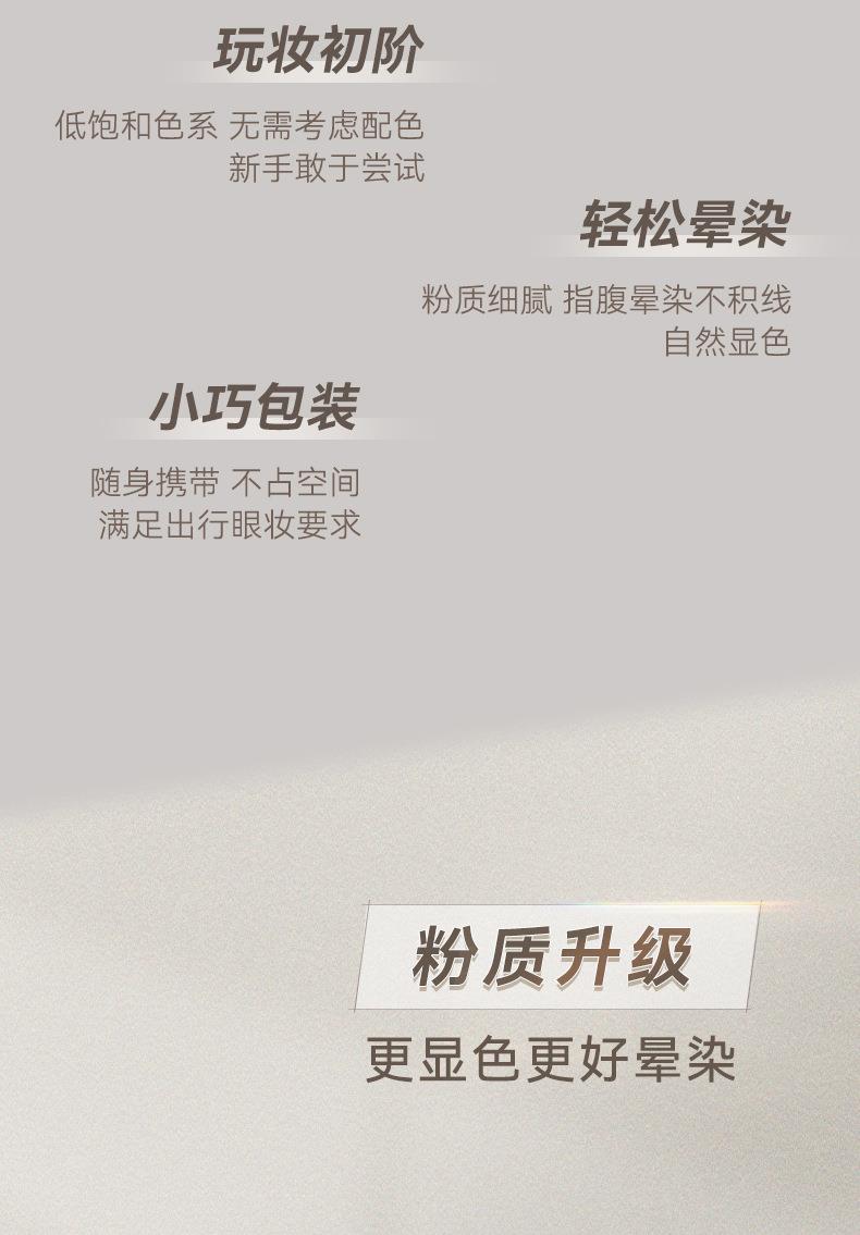 NOVO two-color eyeshadow palette: Pearlescent, matte, fine flash, low saturation, grayish pink, rose, earth tone, beginner undefined