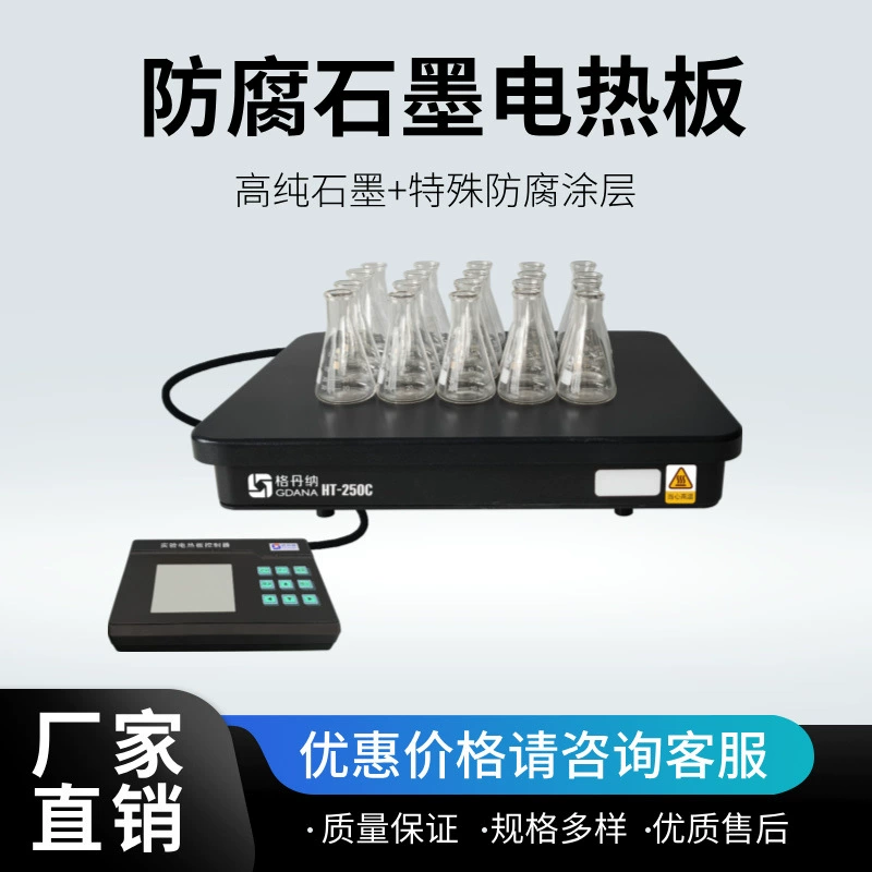 Антикоррозийная графитовая электрическая нагревательная панель столешница с распылением тефлона лаборатория для растворения кислоты