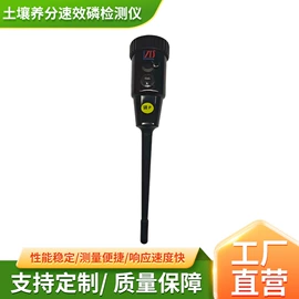土壤检测仪器;电导仪器;监控仪