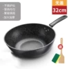 32 см без крышки