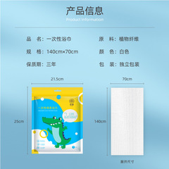 Travel disposable towels and bath towels compressed individually packaged pure cotton thickened pearl pattern travel hotel bath towels wholesale