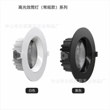 厂家热卖新款2025压铸4寸全铝贴片高光效筒灯工程商照外壳套件淘