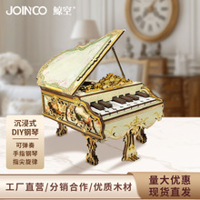 ���ľ��ռķ�ʱ��ɵ������ѧ������ƴͼ��ľƴװ�ֹ�diy����