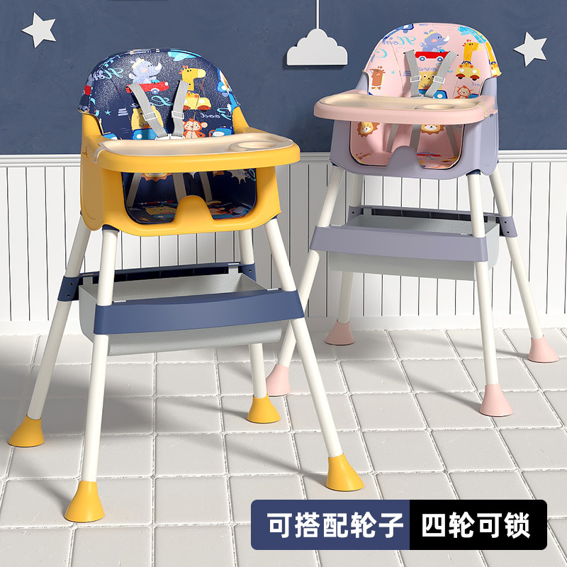 厂家供应宝宝餐椅多功能折叠便携式儿童座椅吃饭餐桌小孩防滑桌椅
