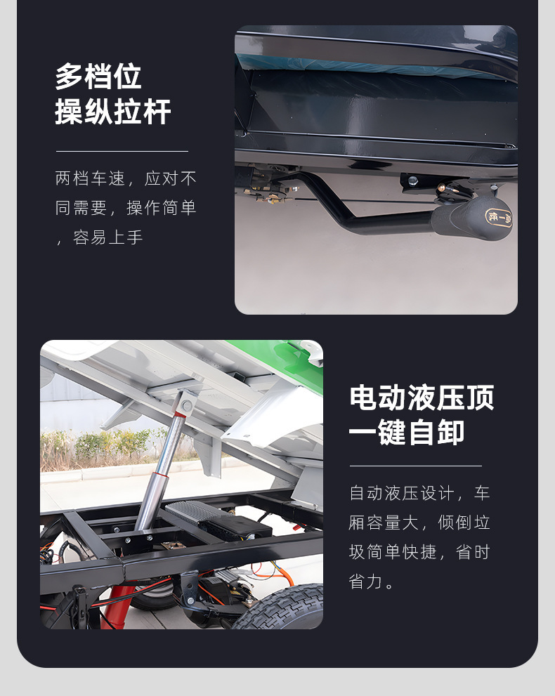 Electric Sanitation Vehicle 500-Liter Municipal Street Electric Garbage Removal Vehicle Three-Wheeled Garbage Cleaning Vehicle Direct Supply from Manufacturer