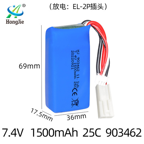 FT009 remote control boat 7.4V 1500mAh lithium battery V913 L969 K959 remote control car battery 903462