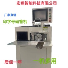 ������к濾ӡ̖�a�ܙC �๦���ԄӴ��к濾��s��ӡ��һ�w�C