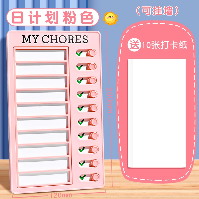 子供や学生向けの自己規律チェックインデバイス、毎日の計画タスクシート、良い習慣の開発、交換可能なコア、効率的な学習、卸売|undefined