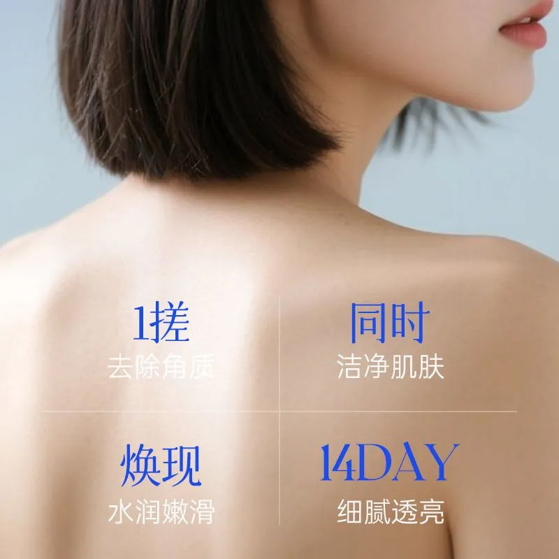 海盐搓泥宝啫喱全身深层清洁去死皮提亮肤色清洁毛孔磨砂厂家代发
