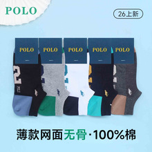 POLO�������m���������ź��o���m�W�污������m9658
