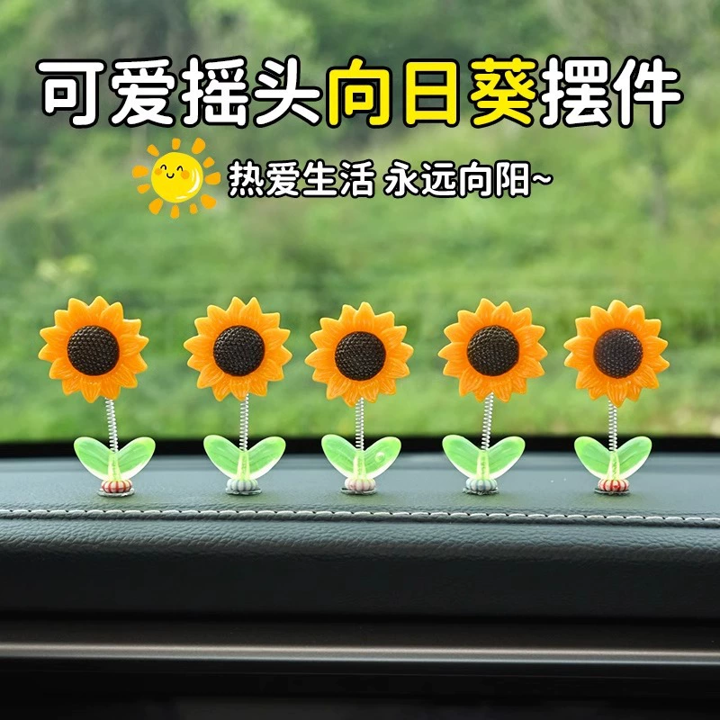 Автомобильные украшения новый подсолнух автомобильная центральная консоль