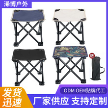 折叠马扎便携折叠折叠凳家用户外马扎小平凳钓鱼凳旅游休闲凳画凳