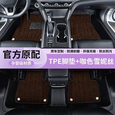 Ayaqaltılar (Kovriklər) original factory trunk mat, driver's - extended-warranty-fast-shipping24-25-model-i-tank-700-coffee-colororiginal-factory-tpe-floor-mats-high-end-snowy-fabric
