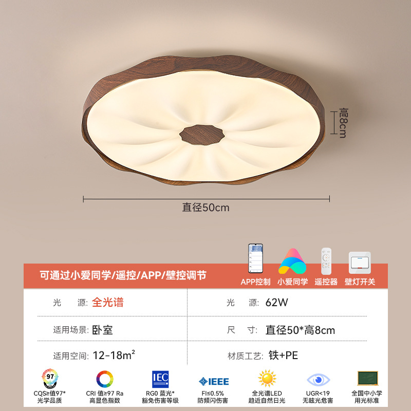 Redondo-50cm-Apoya el control de Xiaoai