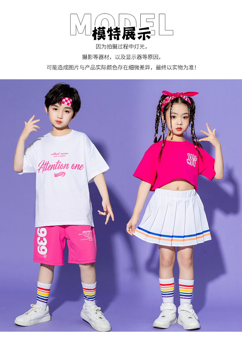 六一儿童演出服套装小学生街舞蹈表演服啦啦队幼儿园运动会班服装详情18