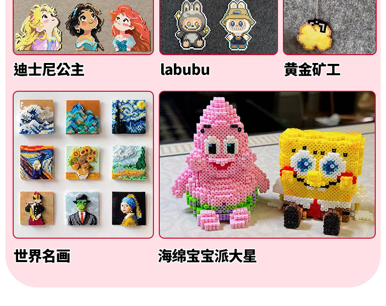 详情图