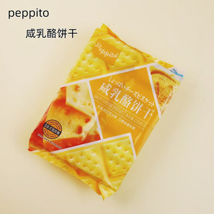 peppito����������[ ���ʳ���l�[��������ϲ����