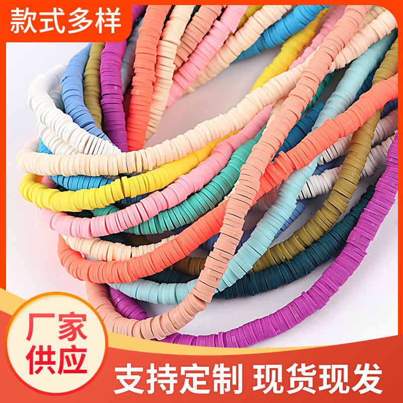 Spot 6mm Bohemian Necklace Round Gasket DIY Mobile Phone Chain Beaded Material Multicolor Soft Ceramic Sheet