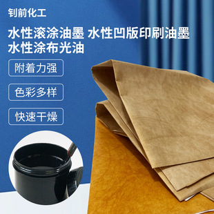 ˮ�ԝL�T��īˮ�԰��湤�Iӡˢ�;ƾ���ͪ�������ϱ�Ĥ�T������