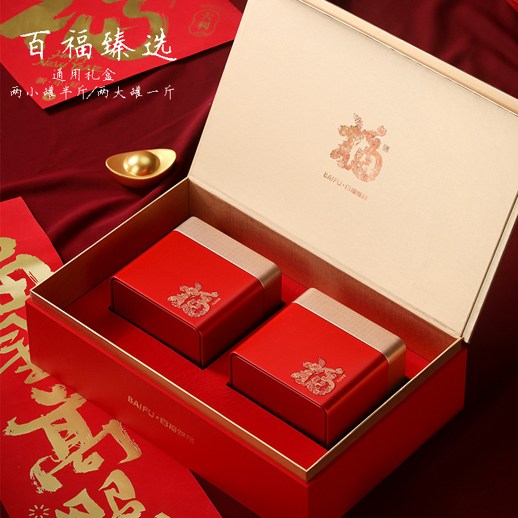高档祁门红茶包装盒半斤一斤装大红袍英红九号通用茶叶礼盒装空盒