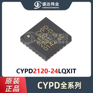 ԭ�b��Ʒ CYPD2120-24LQXIT CYPD2120 ���bQFN24 Ƕ��ʽ-΢������