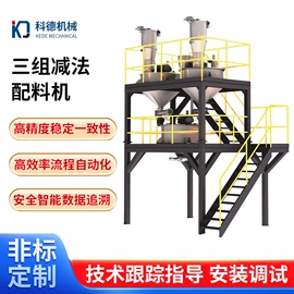 其他输送设备;筛选设备;配料秤