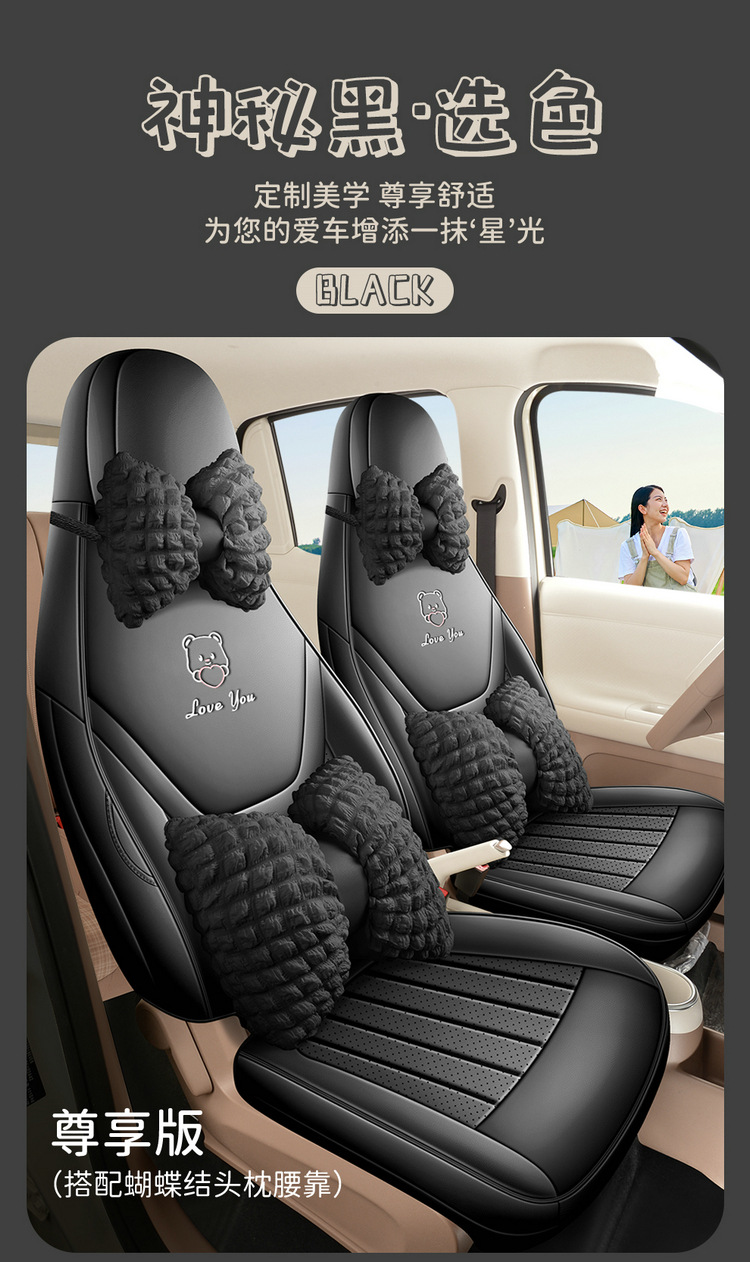 2026 New Model Fifth-Generation Wuling Hongguang Miniev Car Seat Covers, Four-Seater Full Surround Four-Door Car Seat Cushions