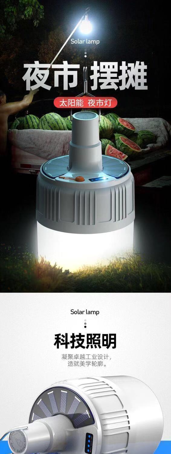 Solar charging light bulb