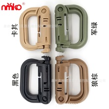 厂家现货户外登山背包多用挂扣 按压开启高强度轻量级轻量塑料D扣
