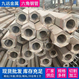 异型管;无缝管;方管