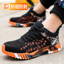 羳ļ͸ڱЬpҷ̴Ьsafety shoesȫЬ