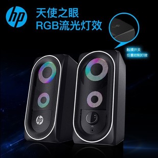 Hp/Hp Dhe-6001 Wired Computer Desktop Rgb Luminous Speaker Multimedia Game USB 2.0 Audio