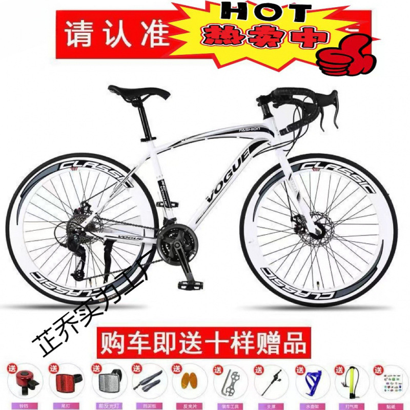 0Ra Racing Road Bike Variable Speed Dead Fly 24/ 26inch Men's and Women's Bicycle Solid Tire One-Wheel Mountain Bike