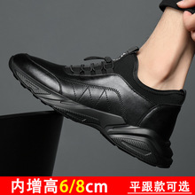 2023年新款男士运动休闲皮鞋男内增高8cm潮流真皮男鞋韩版系鞋子