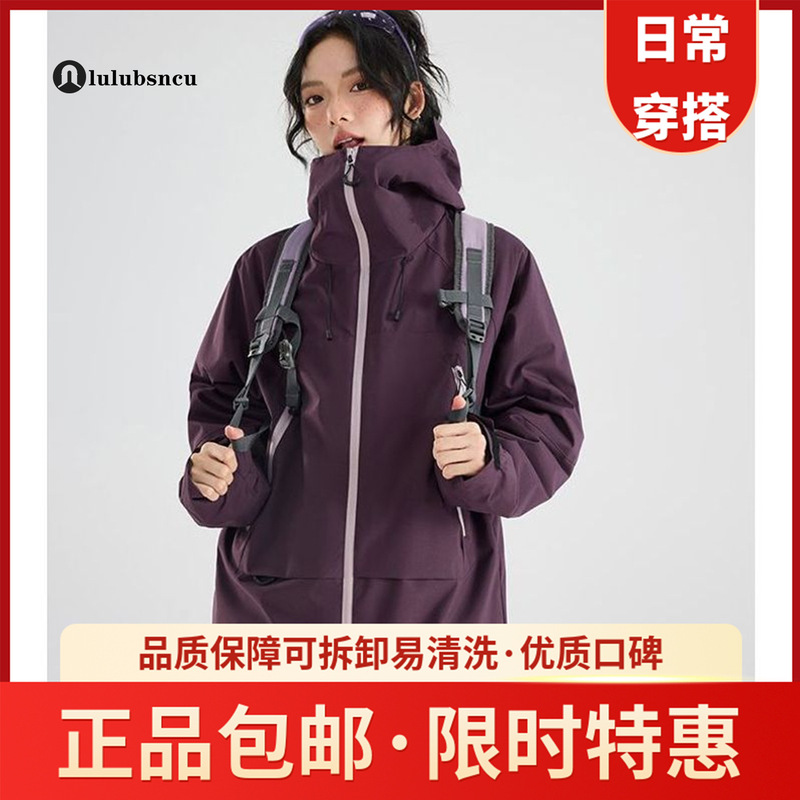 Lulu Outdoor Windproof and Waterproof Detachable and Easy-To-Clean Three-In-One Jacket for Men and Women, Autumn and Winter Mountaineering Jacket Lulu Outdoor Windproof and Waterproof Detachable and Easy-To-Clean Three-In-One Jacket for Men and Women, Autumn and Winter Mountaineering Jacket