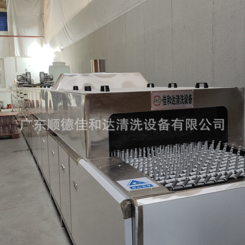 Glass Cup Vacuum Plating Pre-Cleaning and Drying Line Coffee Cup Glass Container Ultrasonic Cleaning and Drying Machine Customized
