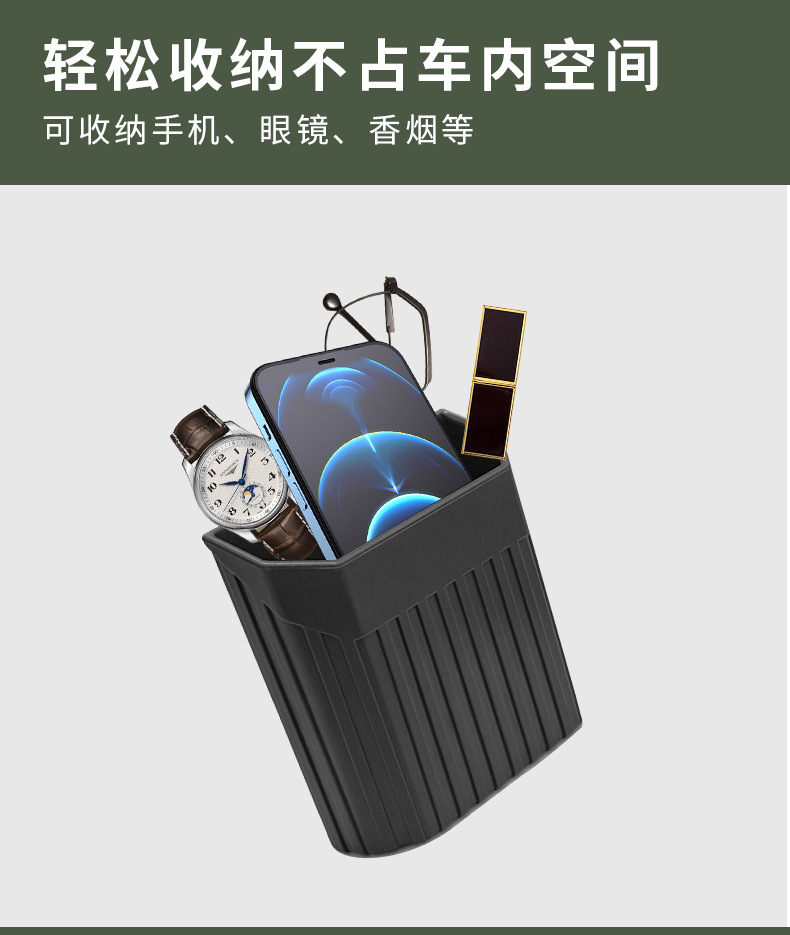 Car storage paste type central control storage box multi-purpose car air outlet mobile phone storage box car supplies