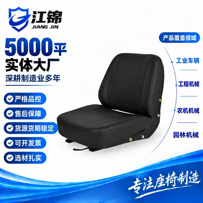 LiuGong, LongGong, Modified Agricultural – Other vehicle seats