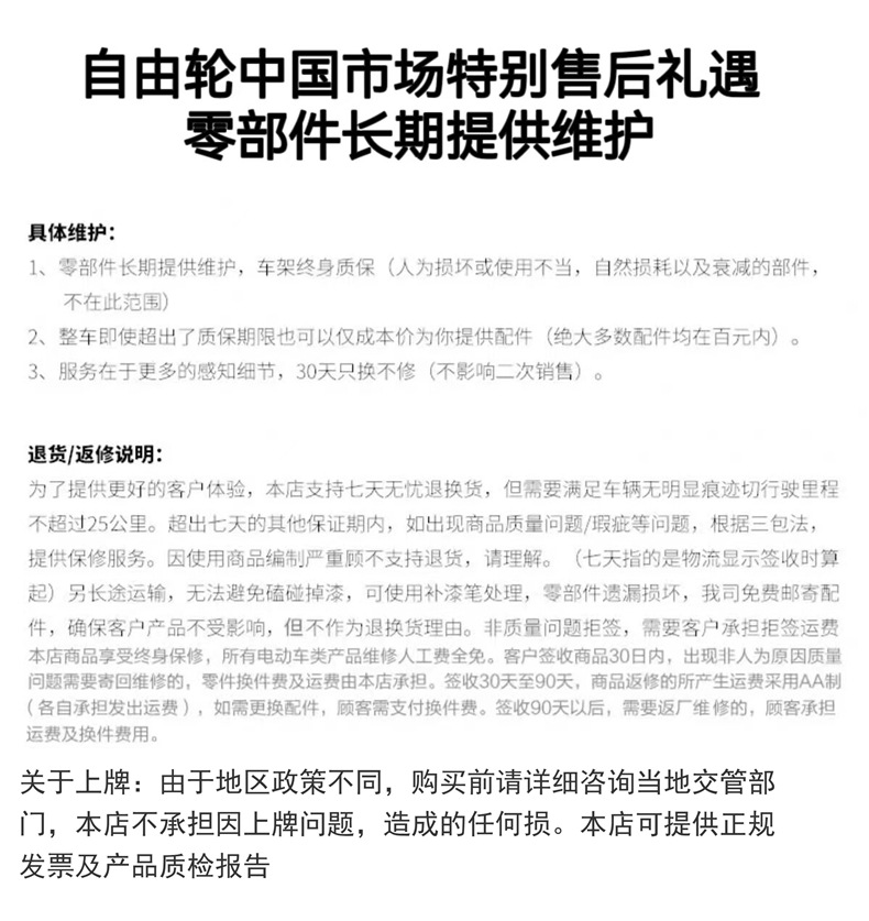 Electric tricycle for home use, small electric vehicle for women to transport children, battery-powered vehicle for the elderly, parent-child foldable mobility scooter
