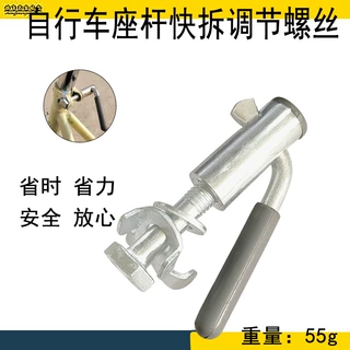 折叠车座管快拆螺丝自行车座管快拆螺丝M8座垫快拆杆锁紧扣固定扣