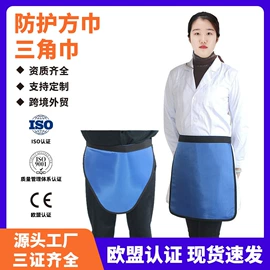 其他身体防护;身体护理工具;保健护具