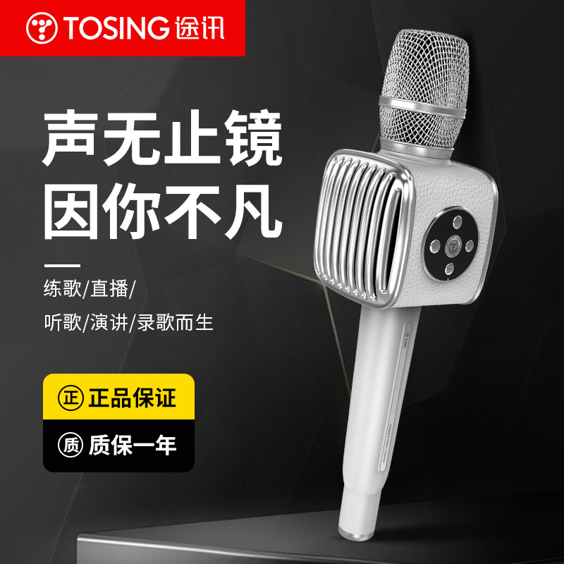 New G2 Wireless Handheld Microphone Karaoke Artifact Live Broadcast Home Singing Ktv Microphone One Drag Two Outdoor Audio